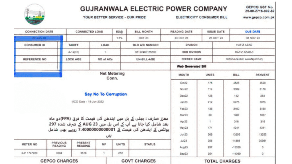 Gepco bill view for customer reference
